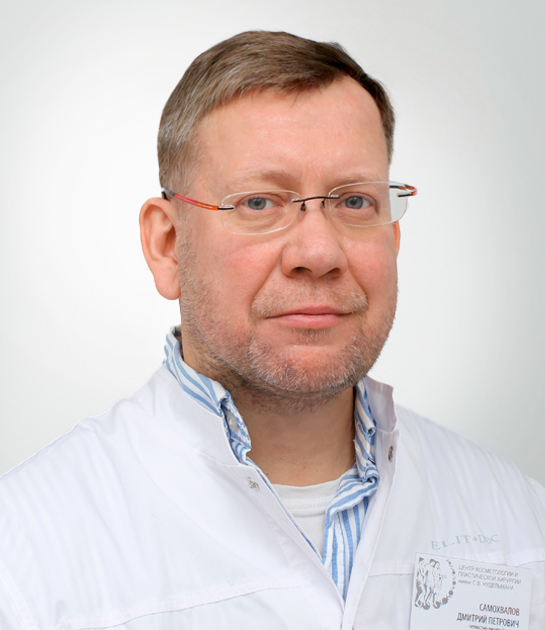 Самохвалов Дмитрий Петрович 