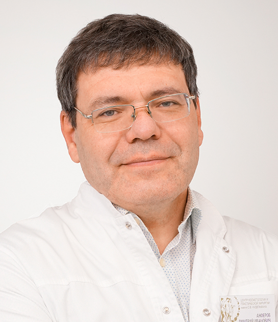 Анфёров Дмитрий Иванович