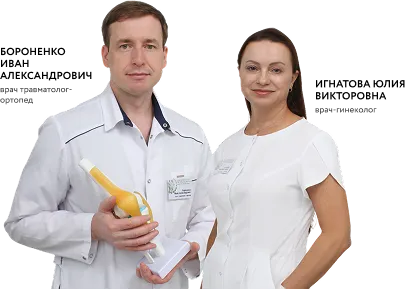 Запись к специалисту клиники Нудельмана в три простых шага